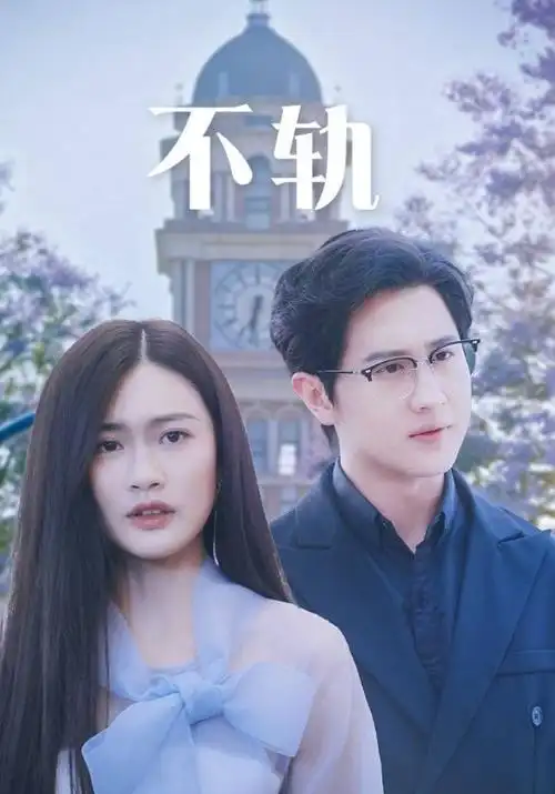春潮向南