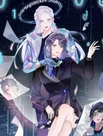 纸上迷城